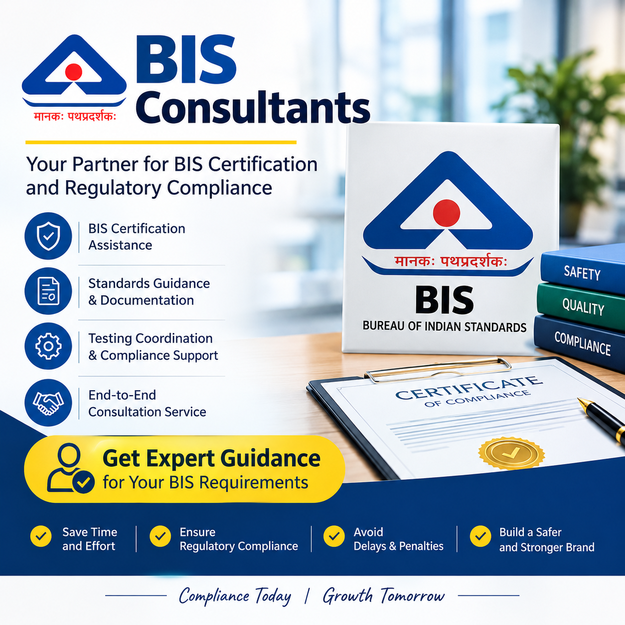 bis-consultants.png